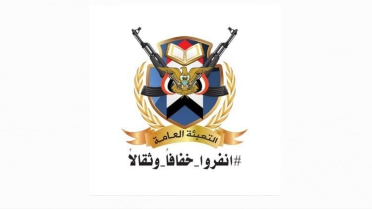 From construction to readiness… General mobilization confirms its readiness for the battle of liberation and sovereignty