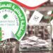 The July 2 legislative race begins today, Tuesday – Al-Shorouk Online
