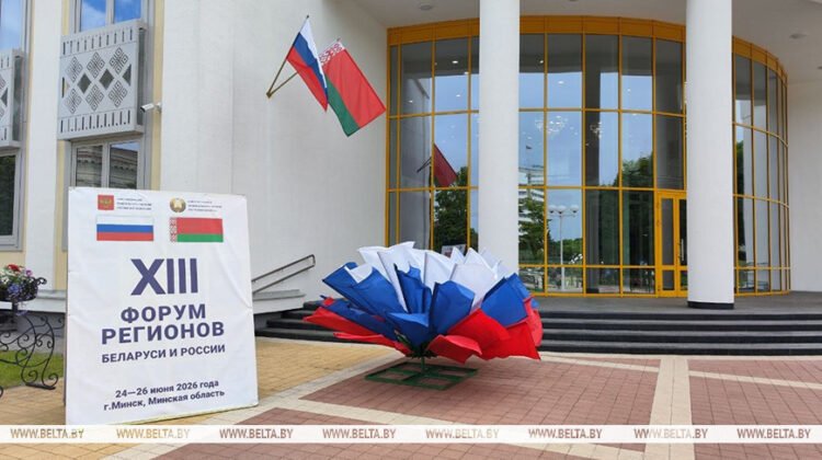Belarus-Russia Union State Standardization and Quality Committee meeting kicks off in Molodechno