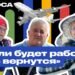 (VIDEO) “I like everything about Moldova. But how to live in it? Why do Moldovans (not) return home? / VOICES