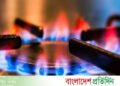 In the areas of the country where there will be no gas for 24 hours from morning
