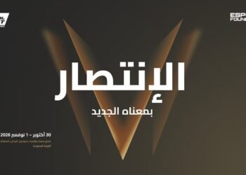 Al-Riyadh newspaper | Riyadh hosts the “New World Sports Conference 2026” ahead of the first edition of the National Team Cup