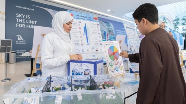 OMSB organizes awareness event on organ donation