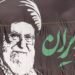 UN urges US-Iran ceasefire – Oman Observer