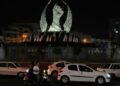 US military says it has ended 12th consecutive night of Iran strikes