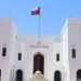 Oman calls for de-escalation in the Red Sea