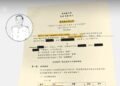 Cambodian casino empire tied to border scam compound