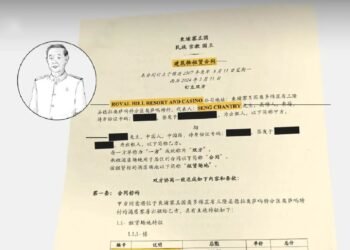 Cambodian casino empire tied to border scam compound