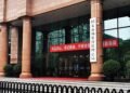 Chinese regulator fines C-trip operator for monopoly abuses