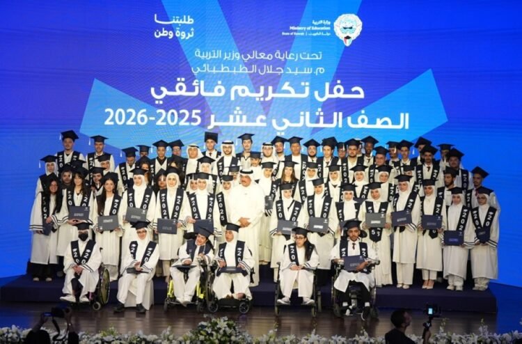 Grade 12 toppers felicitated | Kuwait Times Newspaper