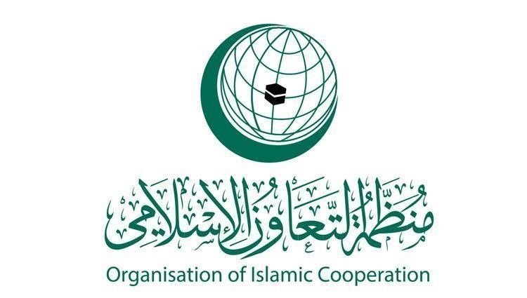 Al-Riyadh newspaper | The General Secretariat of the Organization of Islamic Cooperation confirms the role of UNRWA in light of the international mandate granted to it