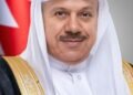 Gulf News | On the occasion of the International Day of Parliamentary Action.. Minister of Foreign Affairs: An integrated legislative and democratic system under the wise leadership of His Majesty the King