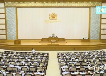 Pyithu Hluttaw reviews infrastructure, education and judicial reform in wide-ranging query session