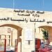 Queen Rania Hospital in Petra… 25 years of medical service