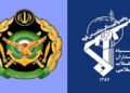 Iran’s Army and Revolutionary Guards are on full alert for the funeral ceremony of the martyred leader of the Islamic Revolution