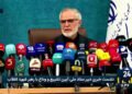 Details of the funeral ceremony of the leader of the Martyr of the Islamic Revolution