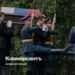Farewell to Sergei Ivanov in Moscow. Former Minister of Defense and Secretary of the Russian Security Council has died