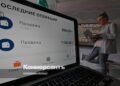 The Federation Council discussed measures to identify gray hiring schemes and whitewash the labor market