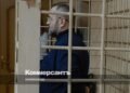 New charges against those convicted of theft during the construction of fortifications in the Kursk region