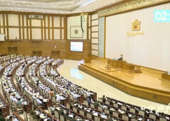 Pyithu Hluttaw Tackles Sectoral Development Challenges