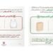 Gulf News | It called for completing preparations before August: “Industry and Commerce” stresses the importance of adhering to the decision to ban plastic bags with a thickness of less than 57 microns.
