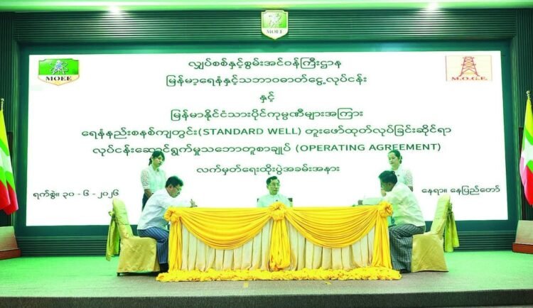 MOGE, domestic firms partner for standard oil production