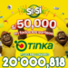 La Tinka: results and winning play for Sunday, July 19 | Tinkanet | Millionaire jackpot | lottery | Result yes or yes | Boliyapa | Intralot | lbposting