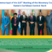 Communiqué of the 113th Meeting of the Monetary Council of the
