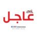 Universities coordination 2026.. sources reveal the start date of the first phase of coordination | Exclusive