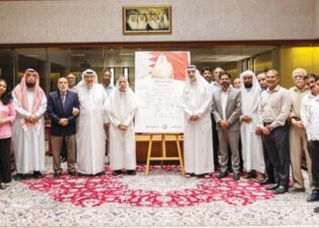 Gulf News | The House of the Qur’an holds an event of loyalty and support to His Majesty the King
