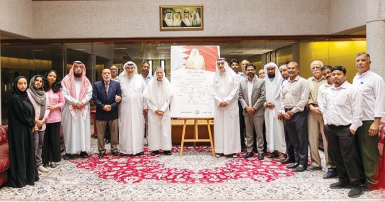 Gulf News | The House of the Qur’an holds an event of loyalty and support to His Majesty the King
