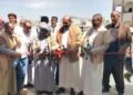 Opening of the Martyr Leader School in Sanhan at a cost of 670 thousand dollars – Al-Thawra Net