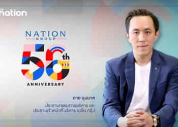 Nation Group marks 56th year with innovation-ethics revamp