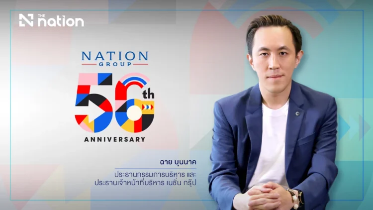 Nation Group marks 56th year with innovation-ethics revamp