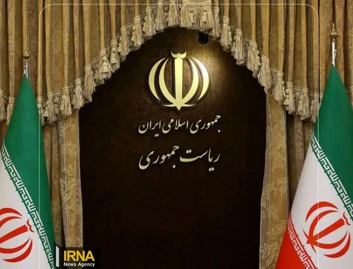 Tuesday, July 16, Tehran was closed / Thursday public mourning throughout the country