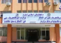 The Minister of Ambar al-Marouf met with religious scholars and tribal leaders of some provinces in Paktia