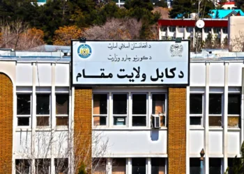 The coordination meeting of the officials of the central zone provinces was held