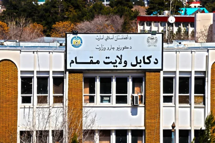 The coordination meeting of the officials of the central zone provinces was held