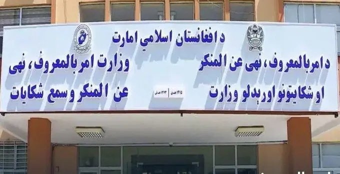 Heart; The Minister of Ambar al-Maraf has met with the religious scholars and tribal leaders of the western provinces