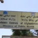 Construction of three health centers has started in Helmand