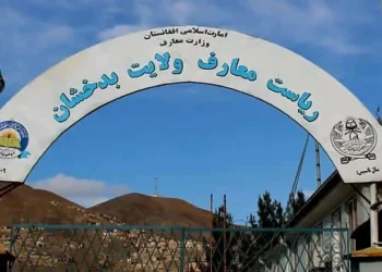 A school building is being built in Badakhshan at a cost of more than 2 million Afghanis