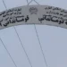 29 people were killed in a traffic accident in Zabul