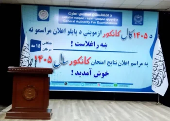 Announcement of the results of the 1405 entrance examination; Rashid, the son of Pahlwan, was declared the first overall score by getting 360 points