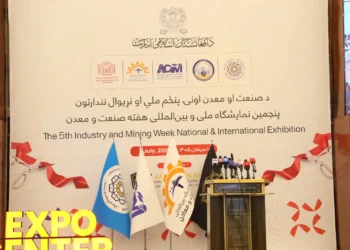 The fifth domestic and international exhibition of industry and mining; 50 agreements and contracts worth more than one billion dollars have been signed