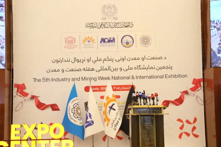 The fifth domestic and international exhibition of industry and mining; 50 agreements and contracts worth more than one billion dollars have been signed