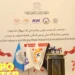 The fifth domestic and international exhibition of industry and mining; 50 agreements and contracts worth more than one billion dollars have been signed