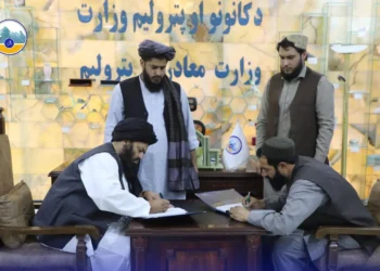 Herat Salt Mine Agreement was signed