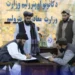 Herat Salt Mine Agreement was signed