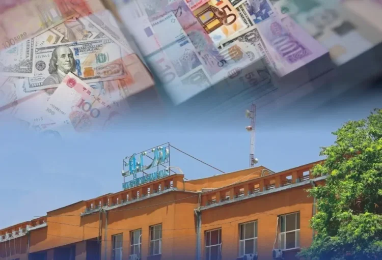 Bank of Afghanistan auctions 16 million US dollars