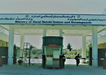 The Minister of Rural Development and Reconstruction met with the Deputy Governor of Nangarhar